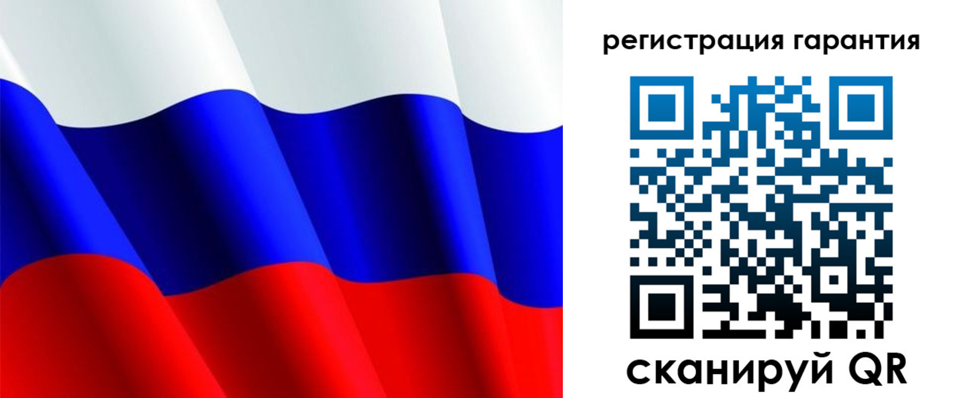 прописка гарантия в Железногорск-Илимском