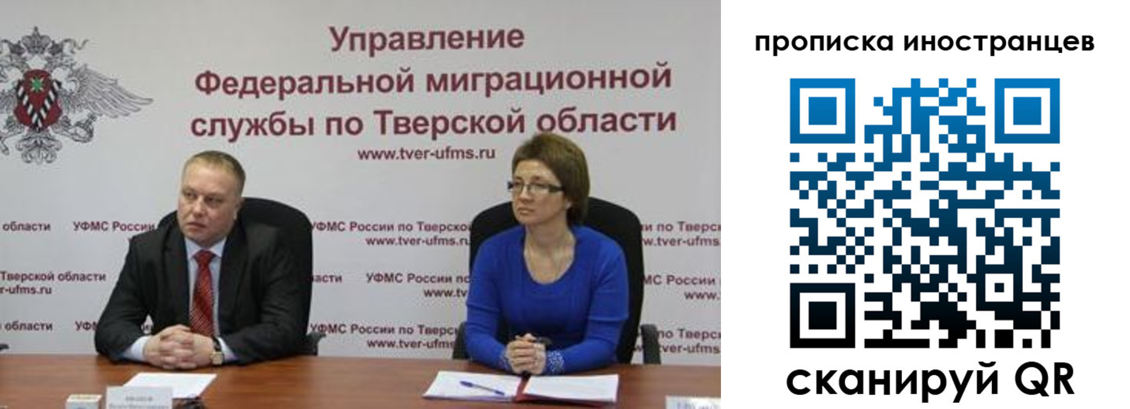 прописка паспорт в Железногорск-Илимском