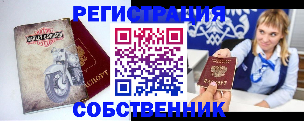 временная регистрация госуслуги в Железногорск-Илимском