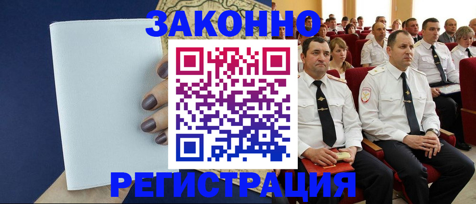 регистрация для школы в Железногорск-Илимском